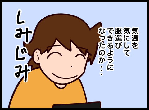 無題3855_20240411081749