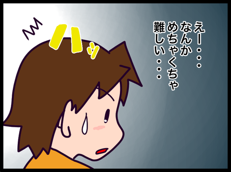 0E3A7936-93E3-48C1-82A4-504019F3C1CB