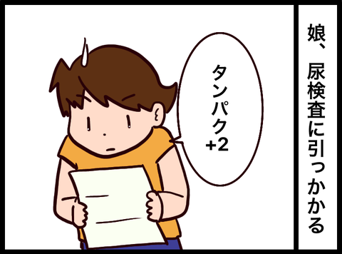 無題3429_20230720075635