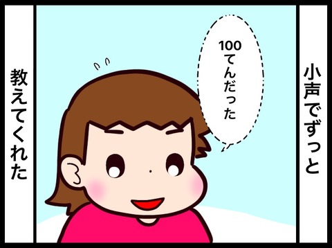 B0EA2873-72EA-44D8-BCBC-AC3CD993914C