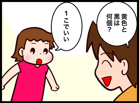 無題3550_20230924042821