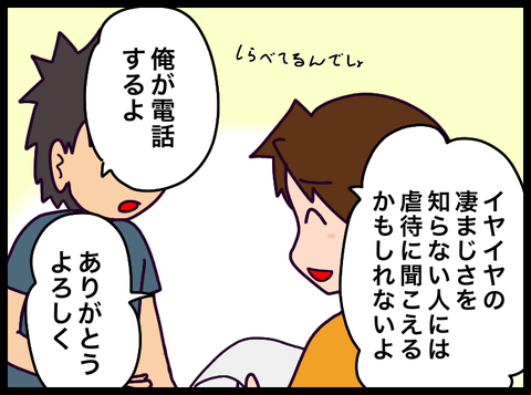 1CFC980E-2B77-47FF-8520-3ED9B9AF50D8