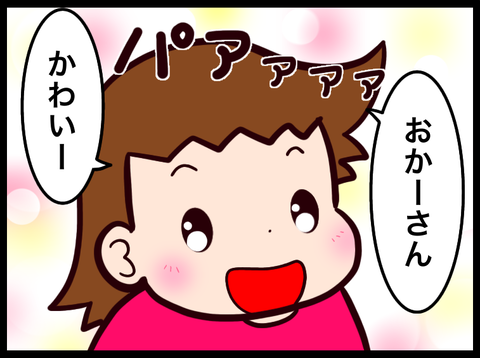 95364C9D-71F5-4592-82B2-A6920BE973CB