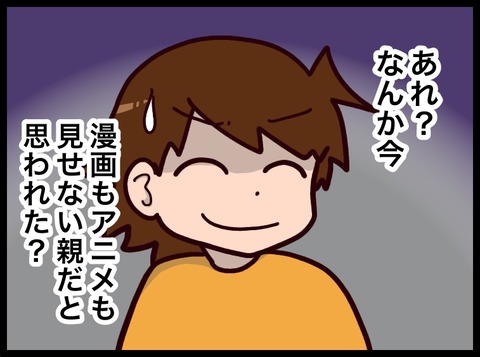 BF318E63-F468-4577-8663-3A37D549486D