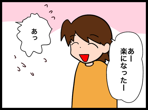 無題3485_20230829091252