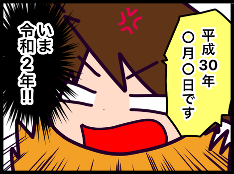 5071ECDF-D874-4946-AD22-DDF787C496AD