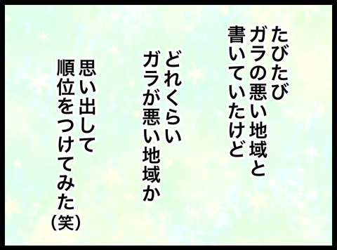 90C8BD47-8A0A-45EC-8586-3350A13C0A9F