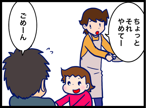 無題3143_20230516085537
