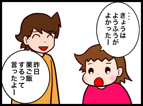 無題3641_20231030040646
