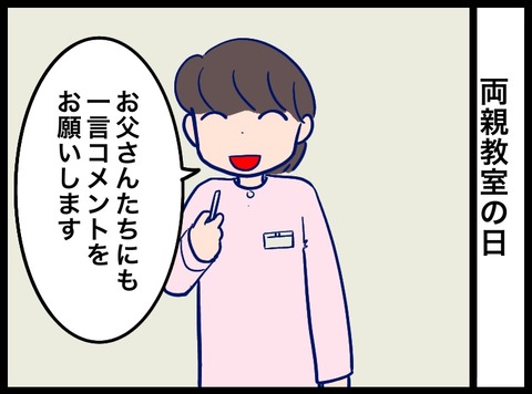 A3F39051-B43F-41C0-A871-458EF14585EB