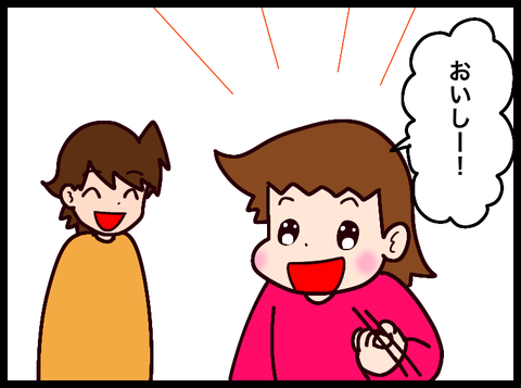 無題3855_20240320090831