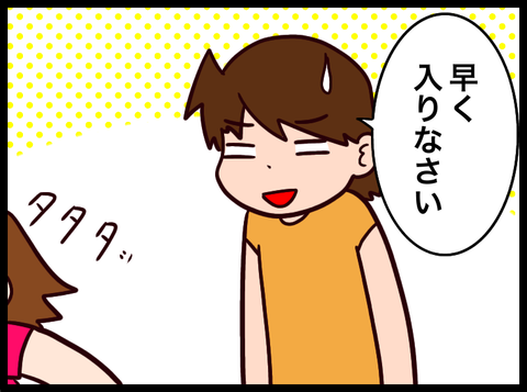 無題3531_20230917024932