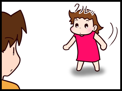 無題3531_20230917024840