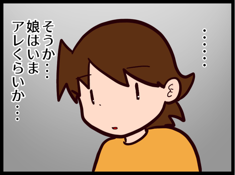 2970A968-45B6-4FBE-8715-AB865CCFB0BD