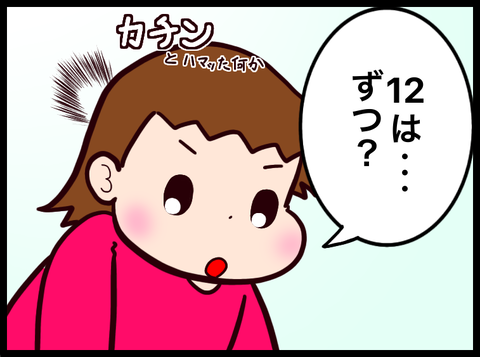 4E6B6EA6-C530-4A66-96CD-8F5144F515A8