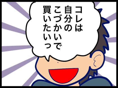 F0B68FF5-AE5F-4DD9-BC8B-D0E657E0EB40