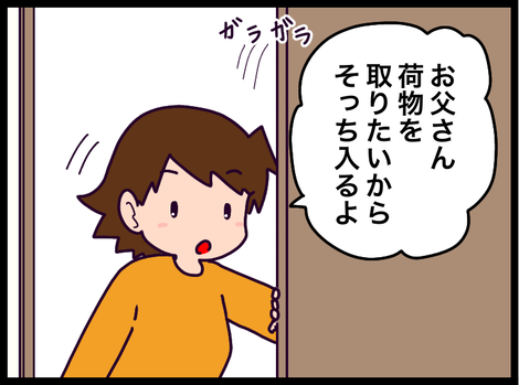 A346509B-5EDF-4E63-B6A7-F38F979D7F41
