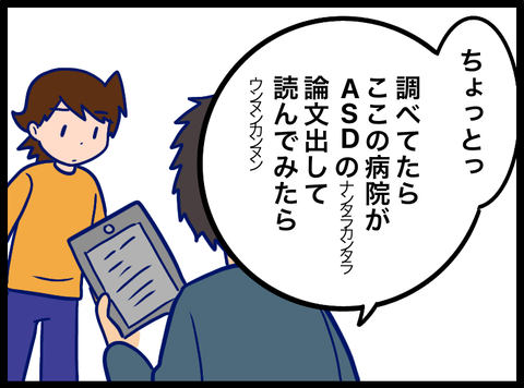 無題3713_20231206101627