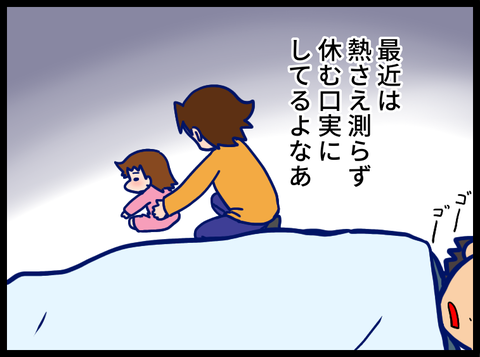 411D0788-4F23-46F3-B766-A1B1EDA3EA67