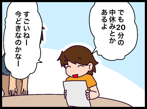 1CE077E2-54A3-4789-8ECB-2B5E989430CB