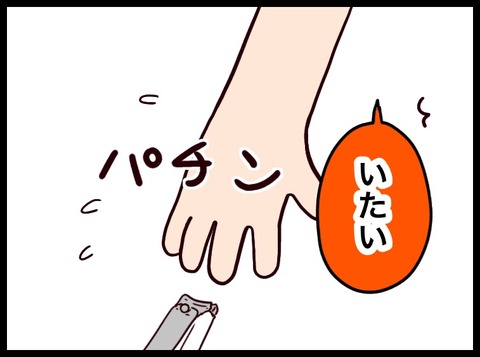 2BFB8EEB-785F-4ED0-B5E9-B91F59429D5C