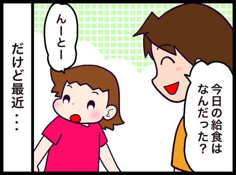 656DD786-B732-42E3-B50D-B60C54F8A55A