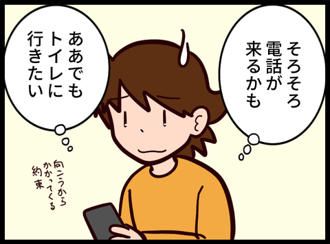無題3809_20240304082227