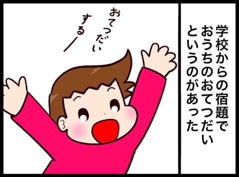 34C67C7A-B2A4-47E9-8BA9-5094F7E2AE31