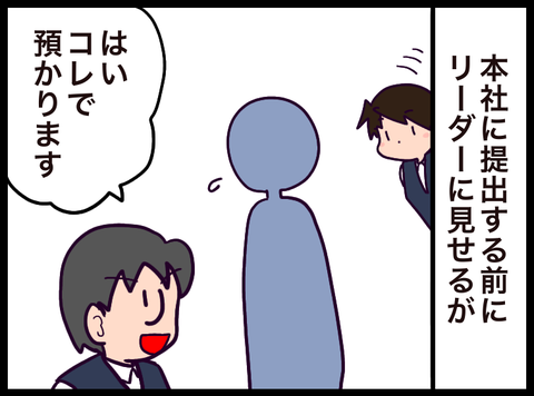 EB119FB6-10ED-4C7A-8522-BCD78CD70DFD