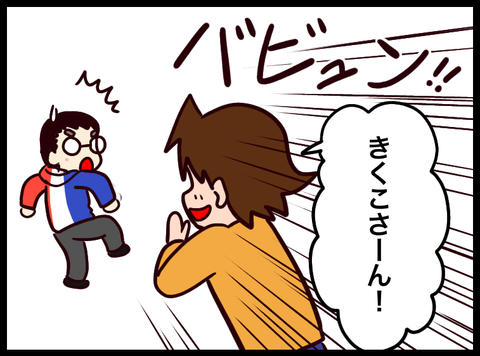無題3736_20231219094033