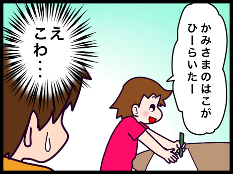 F9ADD297-74E7-463B-AE42-D39EFDD9DE65