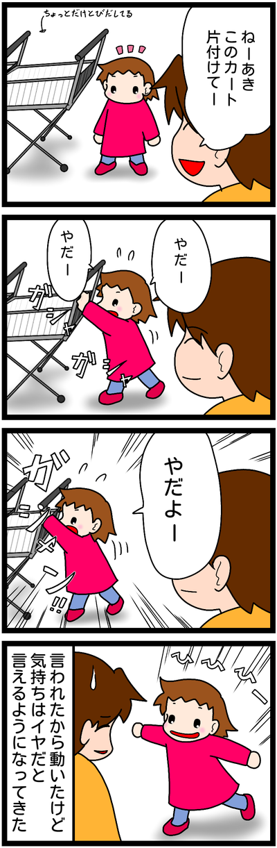 無題1106