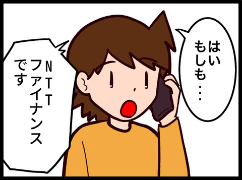 無題3665_20240217002625