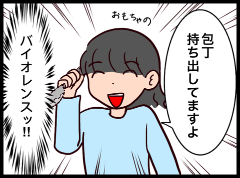 D8F58A5C-0522-4093-935D-84643C864316
