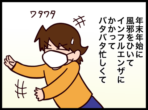 無題3810_20240314082518