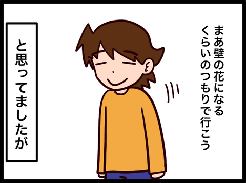 無題3736_20231219093941