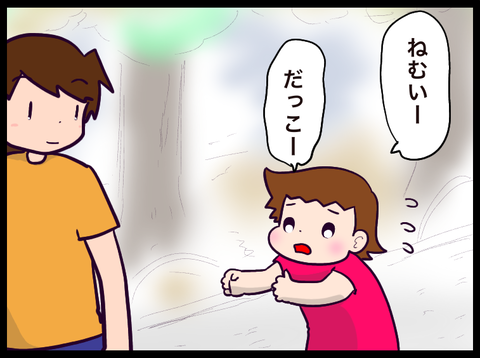 A71383A2-BC00-43AC-A76B-56CBC206C9D8