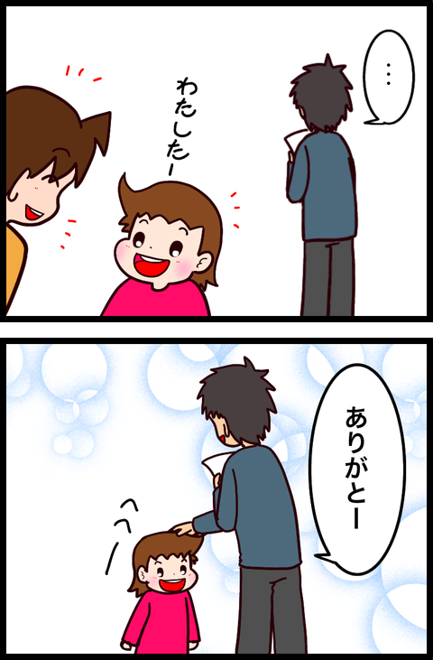 403E3984-8A2F-4B02-A204-0895275518EE
