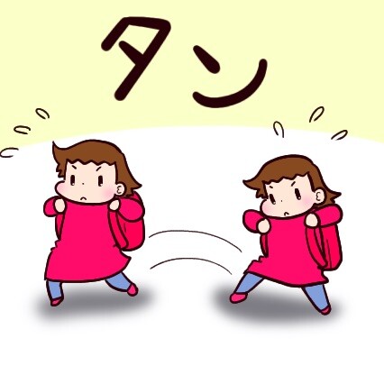 スキップってけっこう難しいね