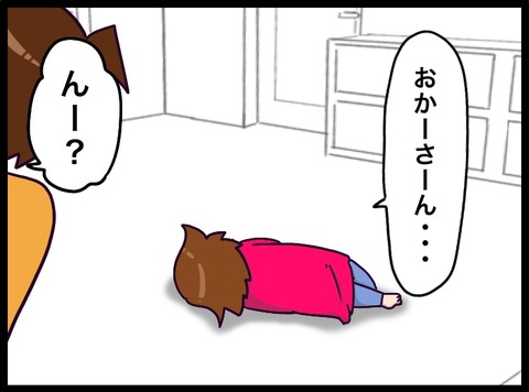 A24C597F-87C7-4B5A-B279-EAA0F450223F