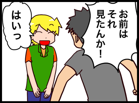 BC7BCAB8-C59B-43FE-BEBB-1CF6D14C0D4D