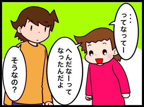 CA05E9FA-C6FE-4AE2-AD2C-A38A3F1CC6C4