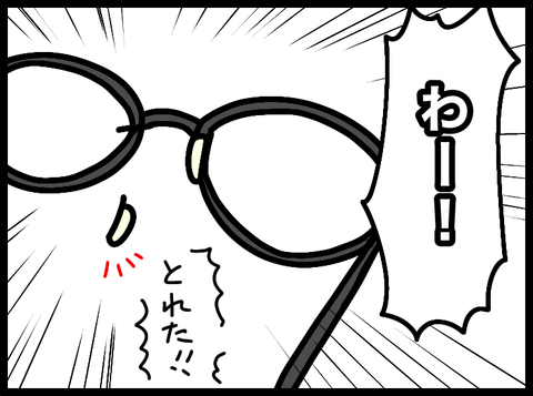 無題3810_20240907102736