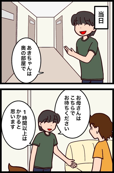 D4F11EB7-9A98-4968-A83F-AF132E361C14