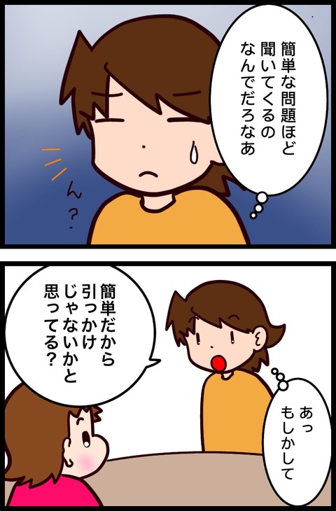 0DA655B4-D2C0-4254-AA31-A7D4FA552CF5