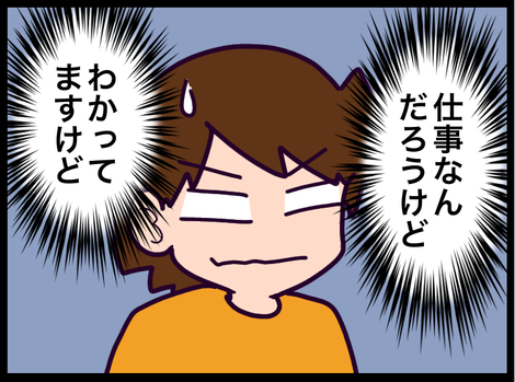 FC2389CA-C3EE-4983-9EBE-A886A1F39046