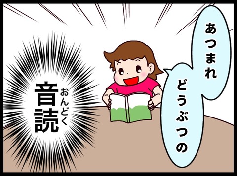 F75090C3-5FA7-4042-9241-C24F4468F147