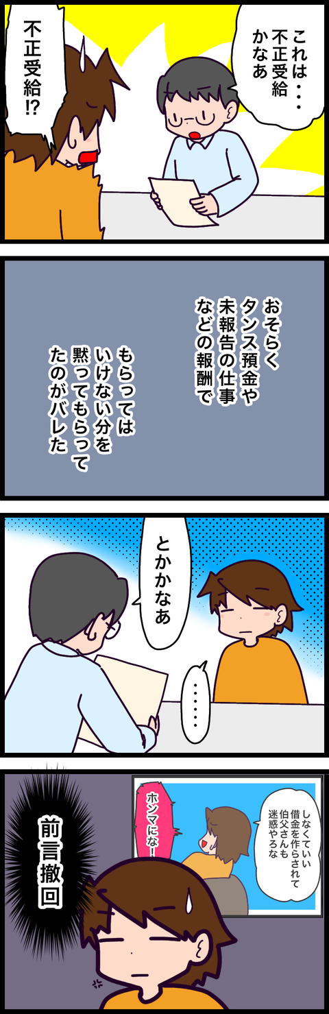 D6984B95-730F-4647-AB3C-BAF8E183E6E2