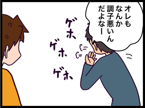 EE679C1F-1CA2-4A22-B65B-5A3D6157F00C