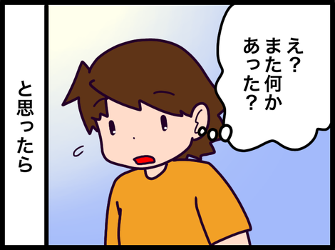 6B7A1E9A-2935-49CE-B3E3-ABF0670F0D25